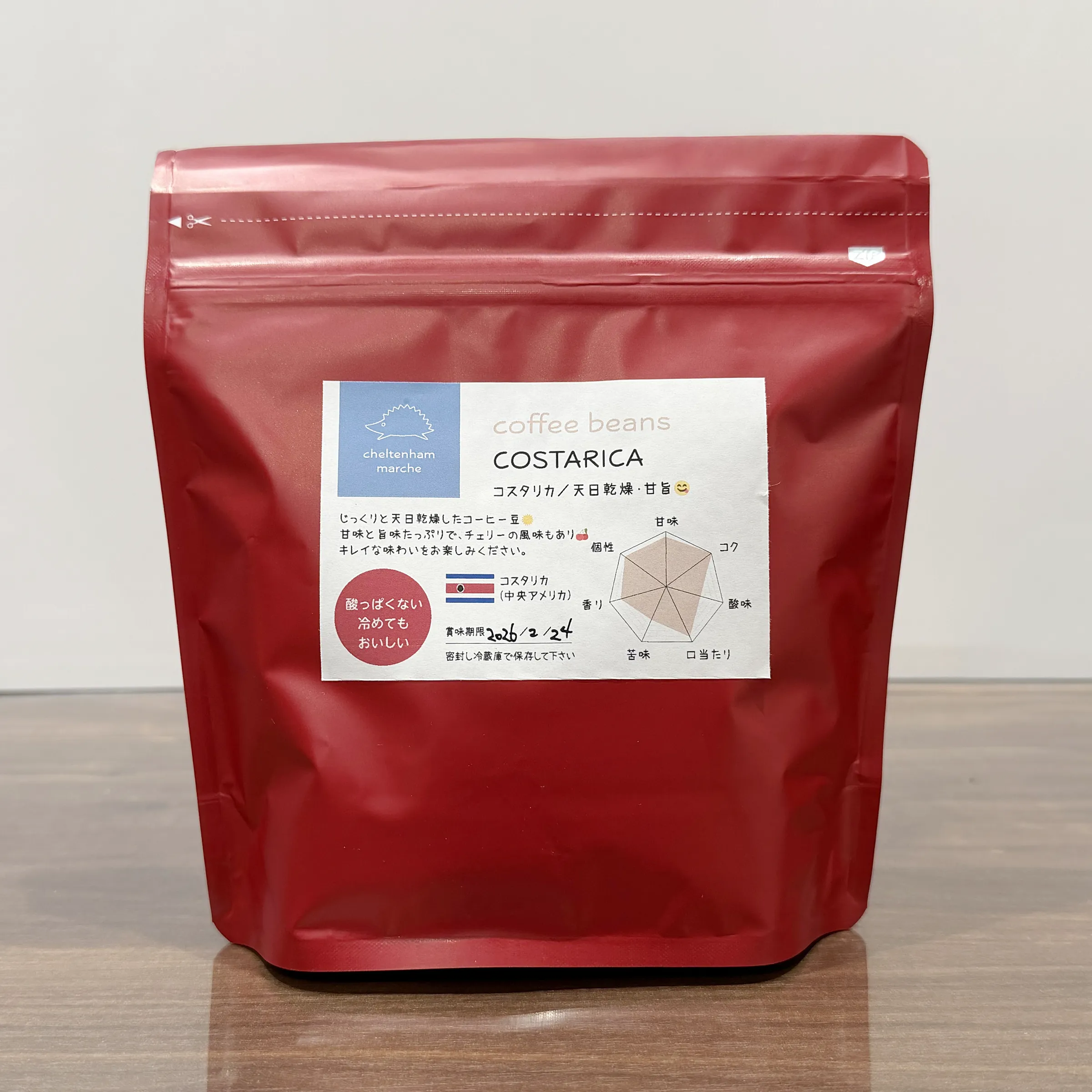 鮮やかなダークレッドのパッケージ