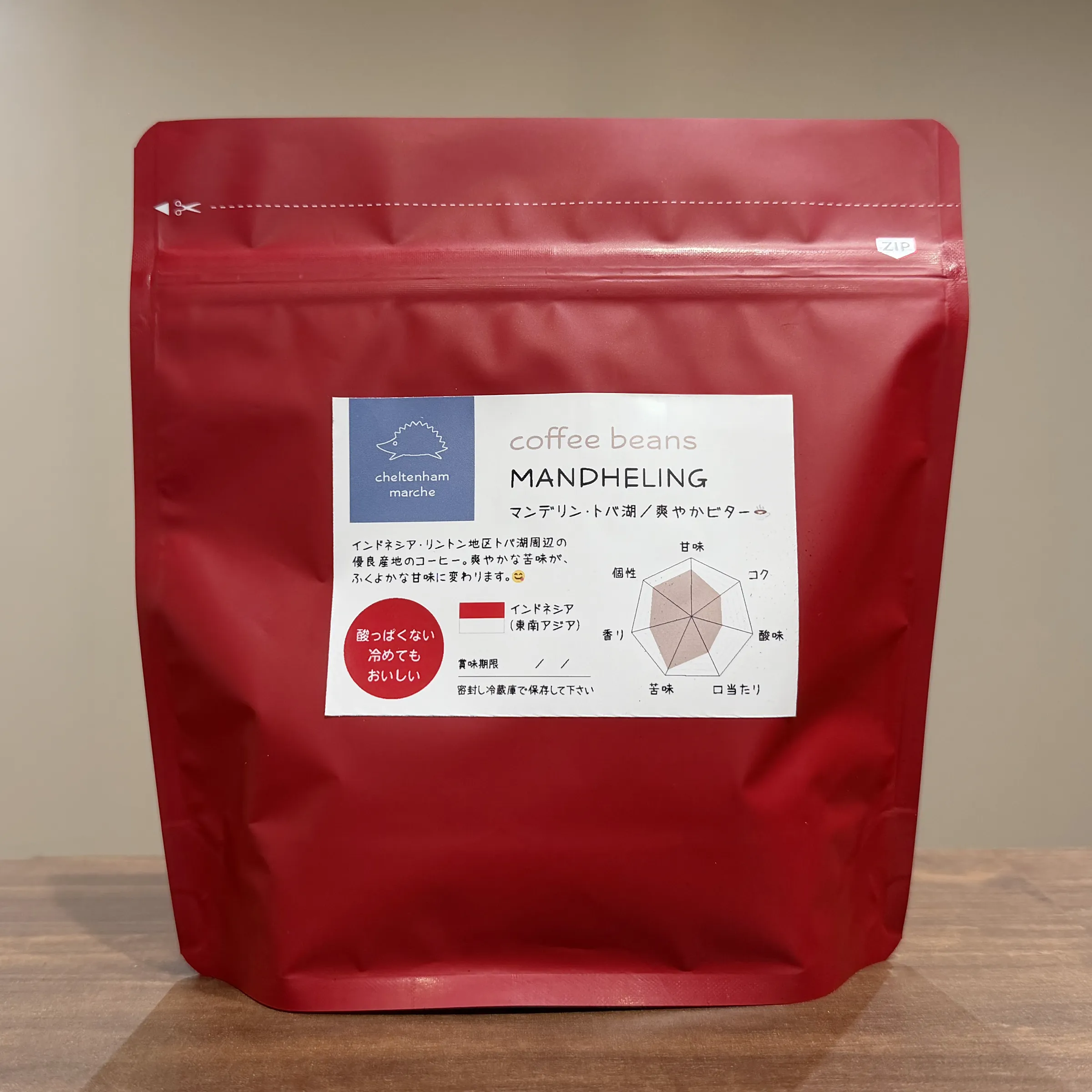 鮮やかなダークレッドのパッケージ